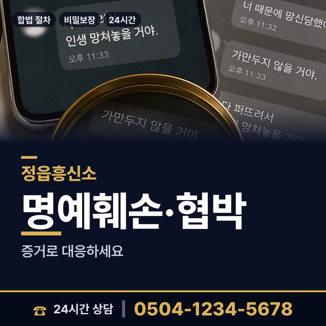 정읍 덕천면 외도정황 상담 안내